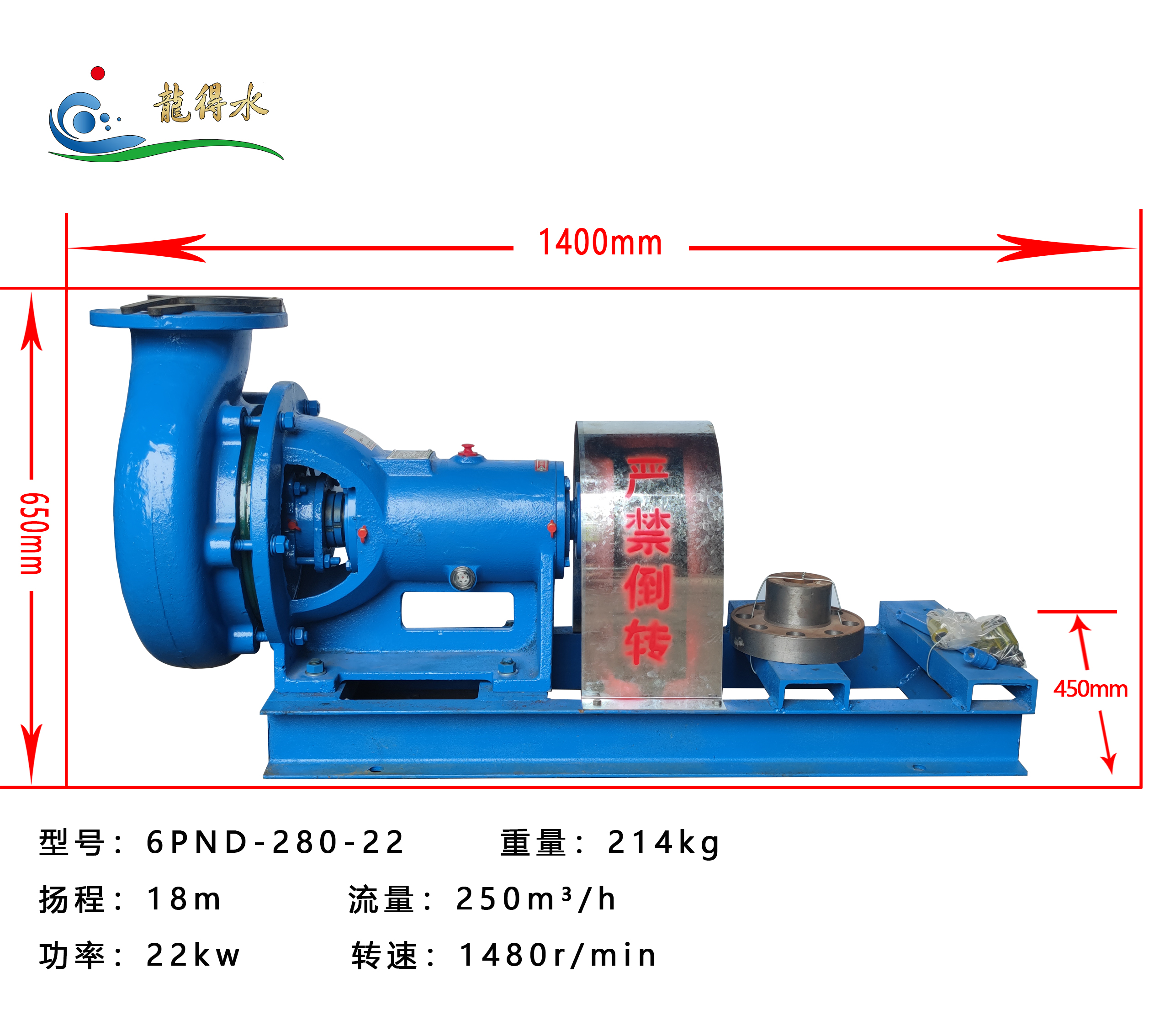 1653873107200790.jpg 04.24臥式泵處理后.jpg